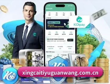 杏彩体育官网 APP